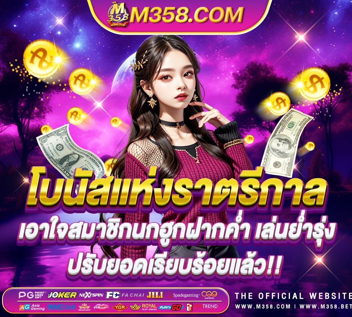 สล็อต pg แตกง่าย ล่าสุด winbet slot